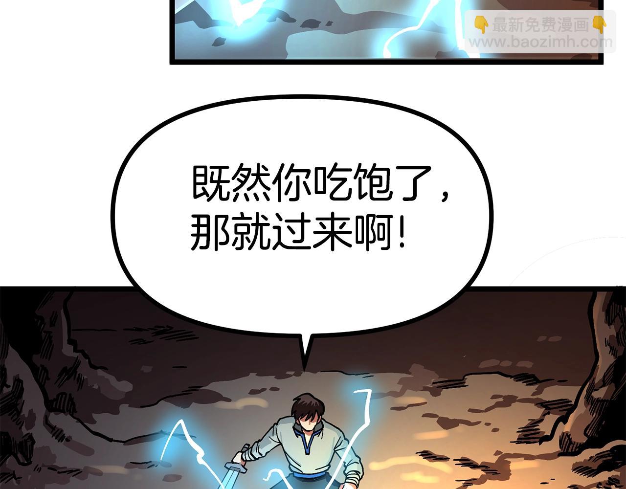 第11话 麻痹效果133