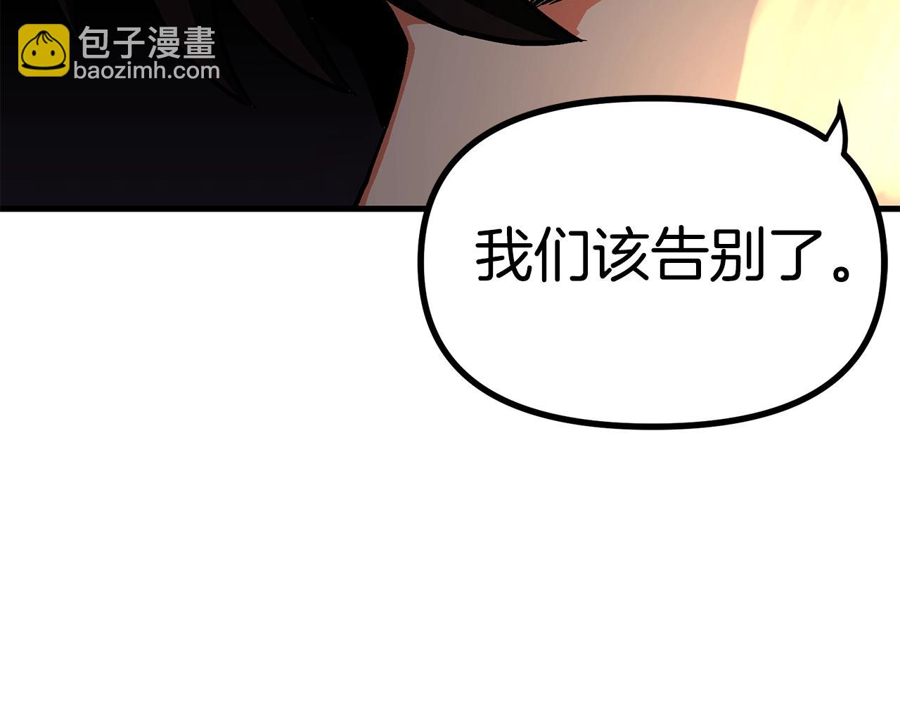 第11话 麻痹效果137
