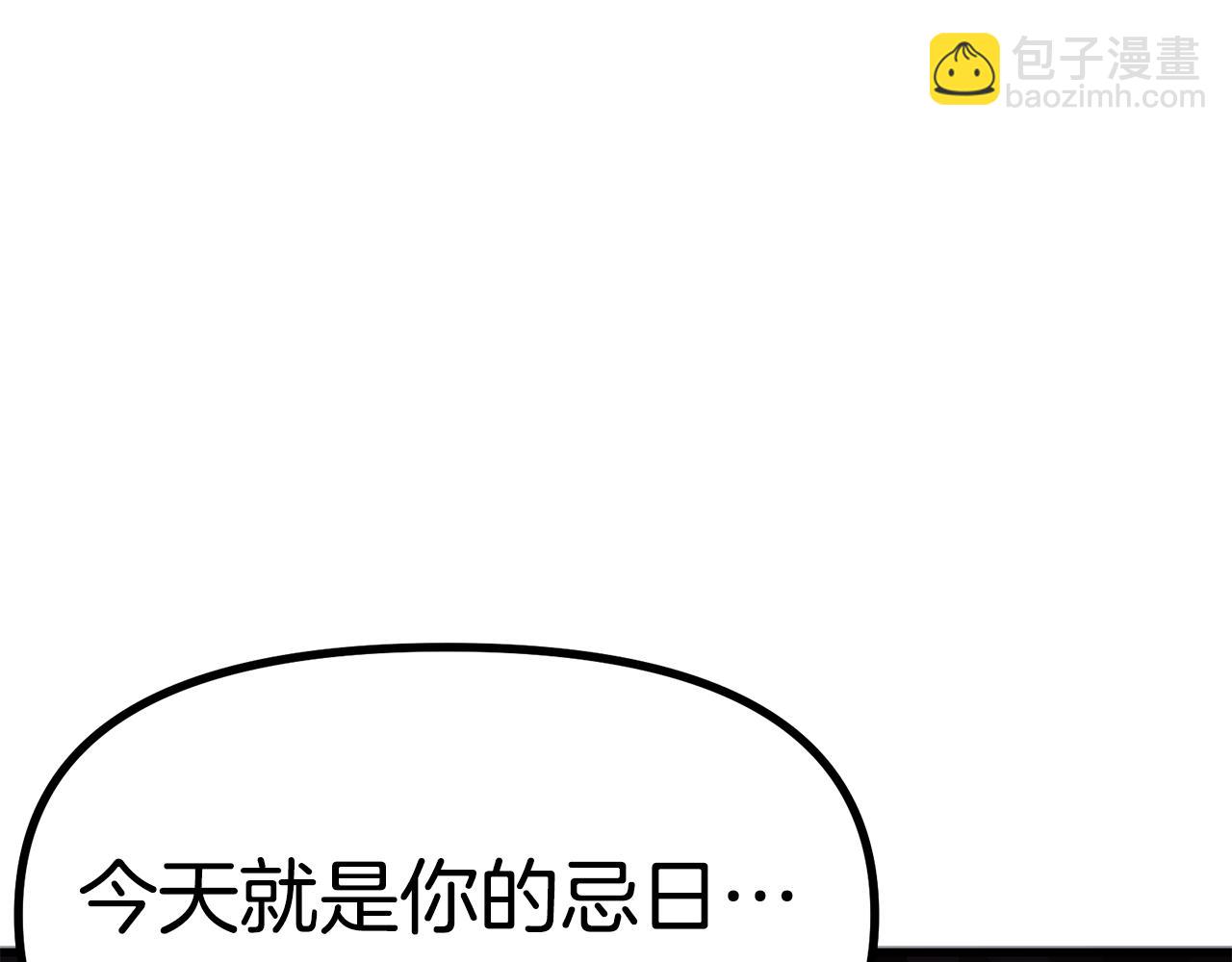 第11话 麻痹效果139