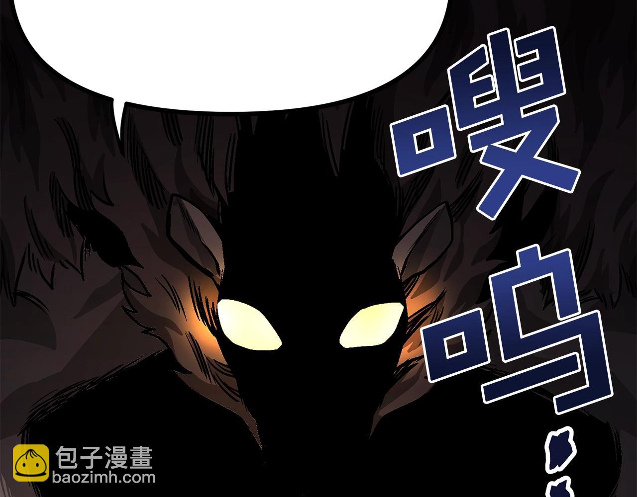 第11话 麻痹效果140