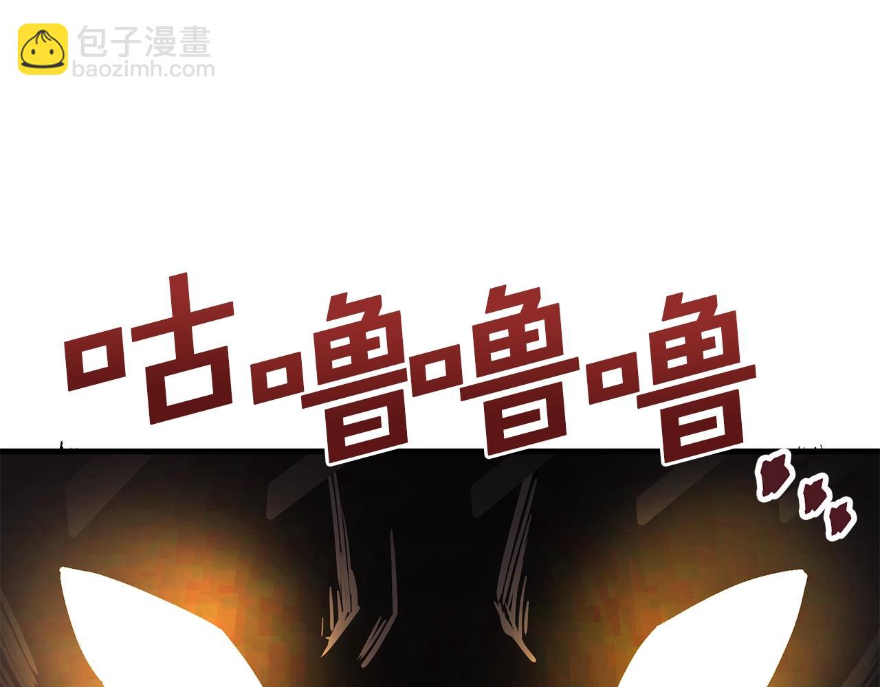 第11话 麻痹效果143