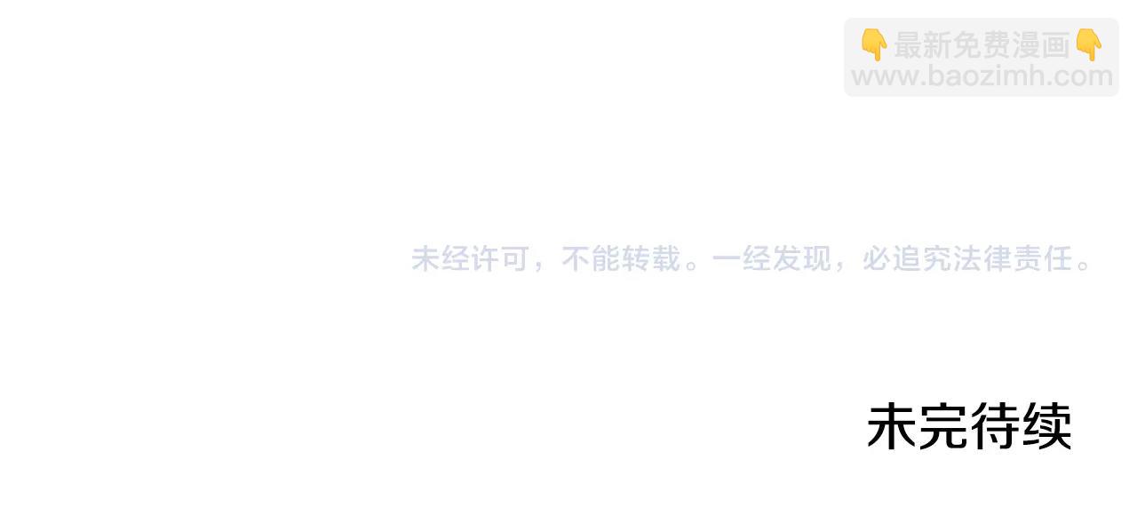 第11话 麻痹效果147