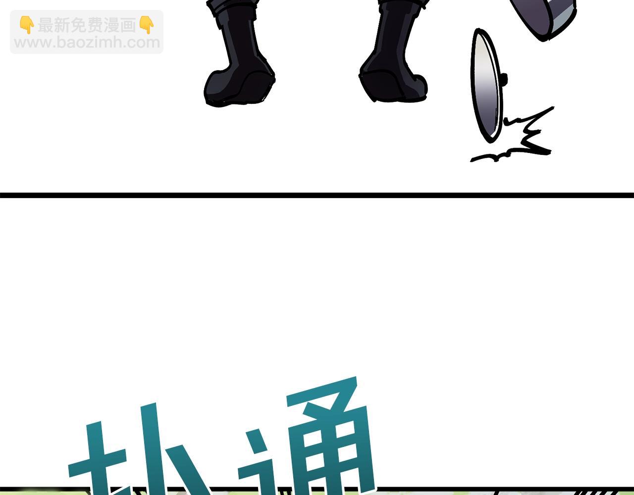 第11话 麻痹效果17