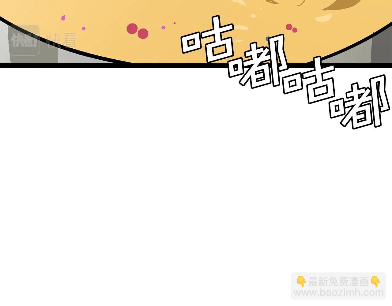 第11话 麻痹效果2