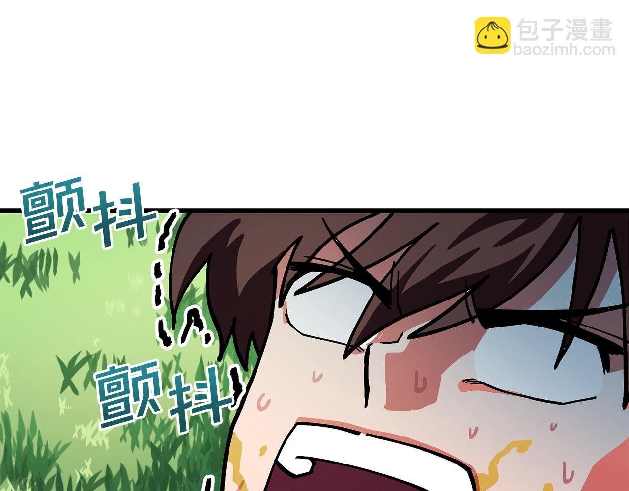 第11话 麻痹效果20