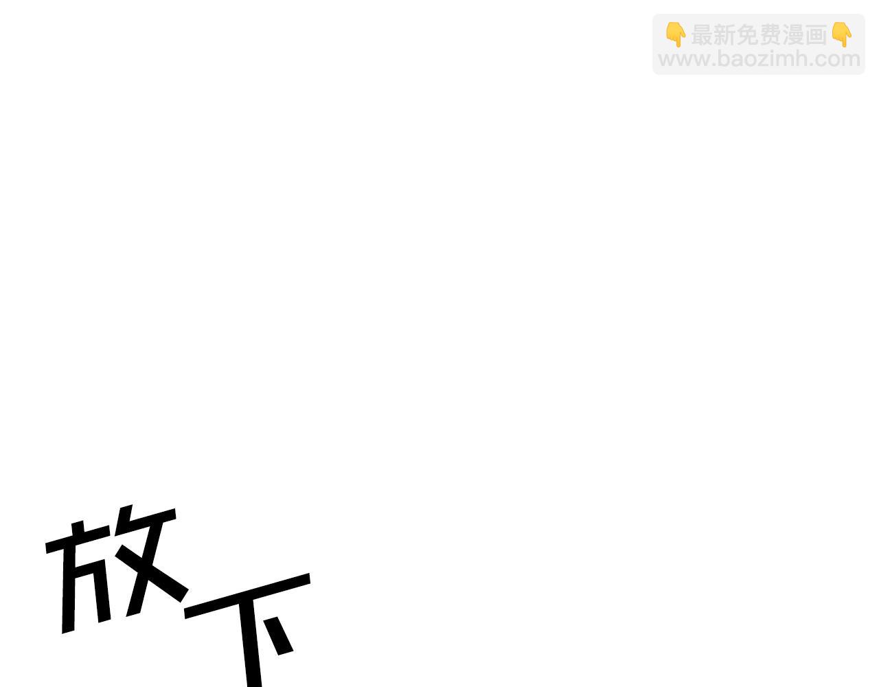 第11话 麻痹效果29