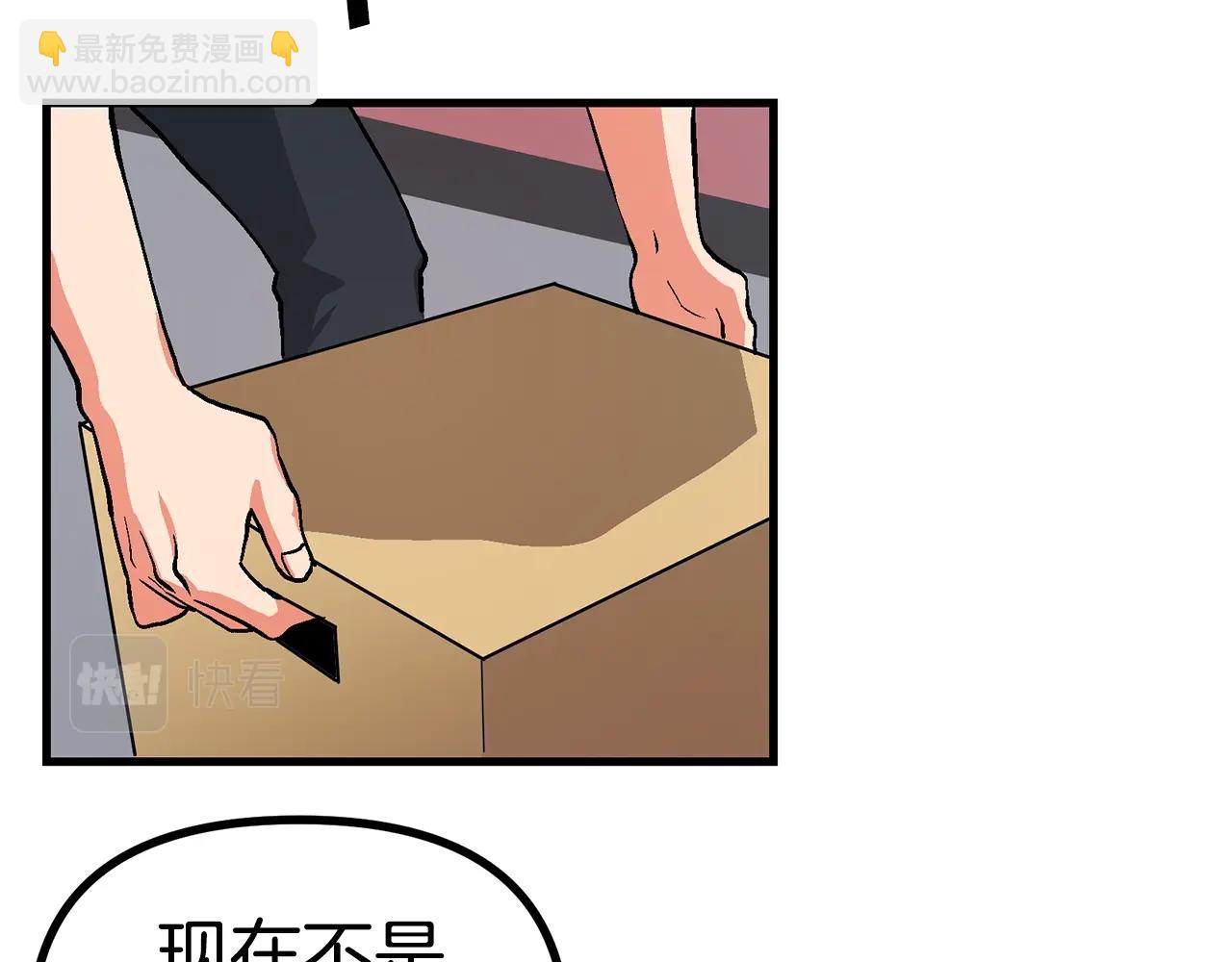 第11话 麻痹效果30