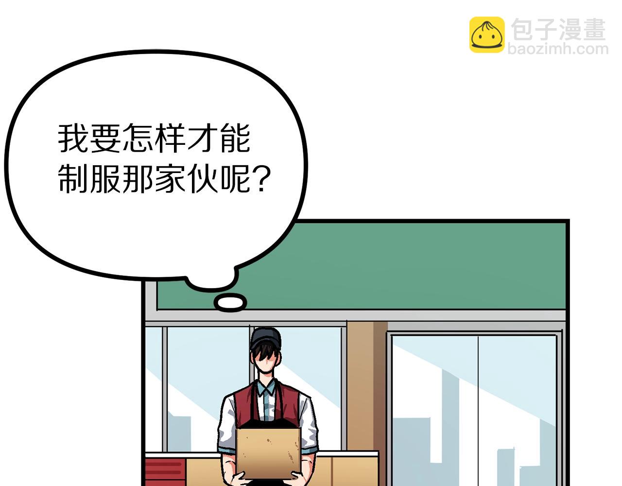 第11话 麻痹效果35
