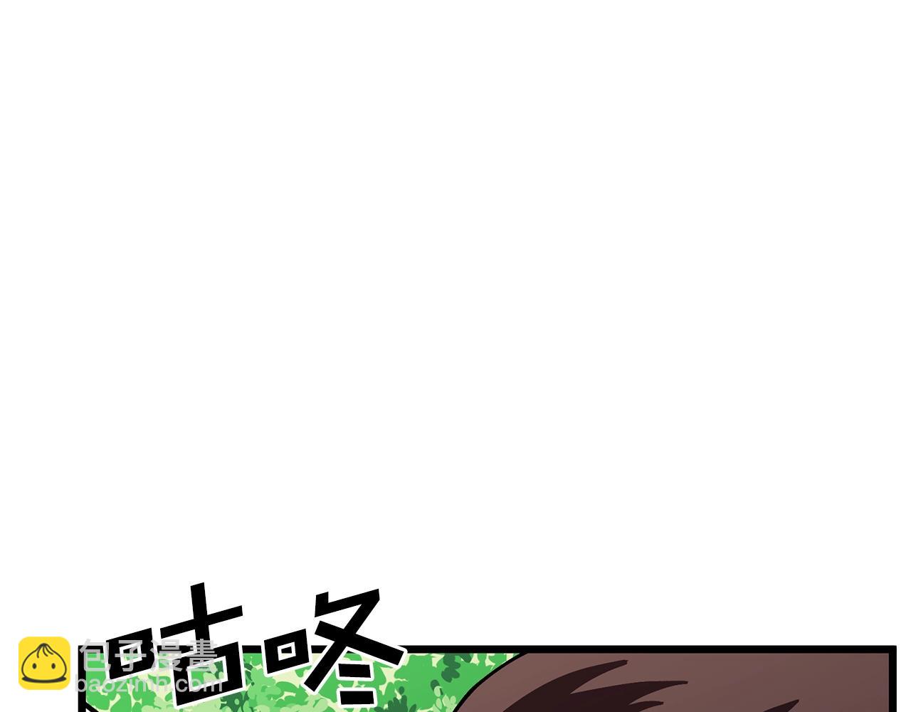 第11话 麻痹效果4