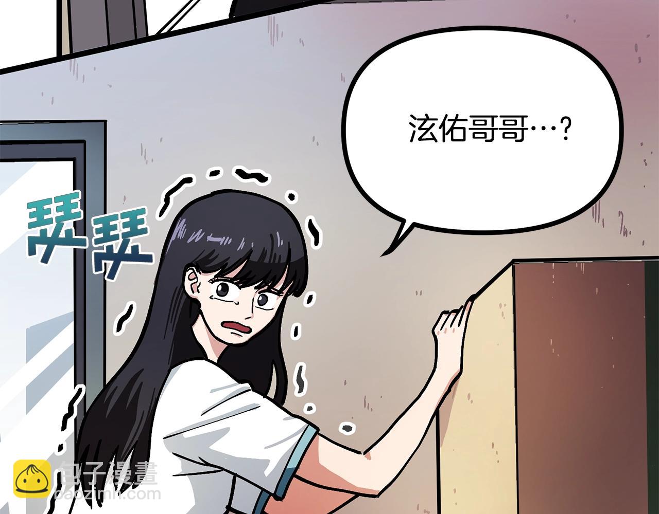 第11话 麻痹效果40