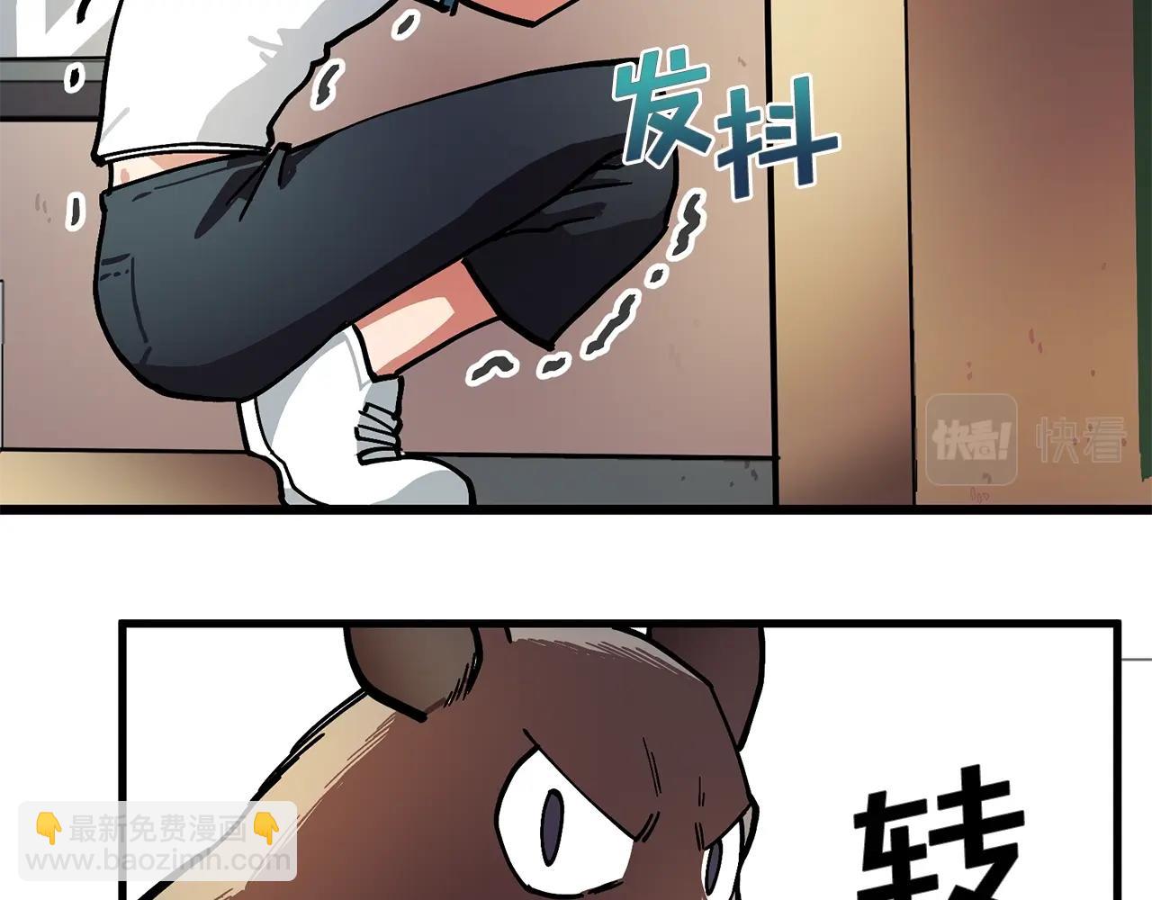第11话 麻痹效果41