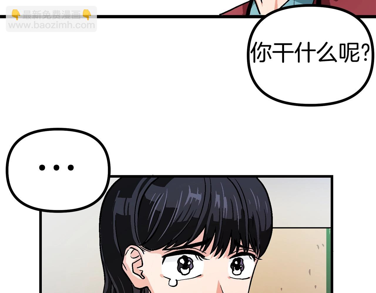 第11话 麻痹效果43