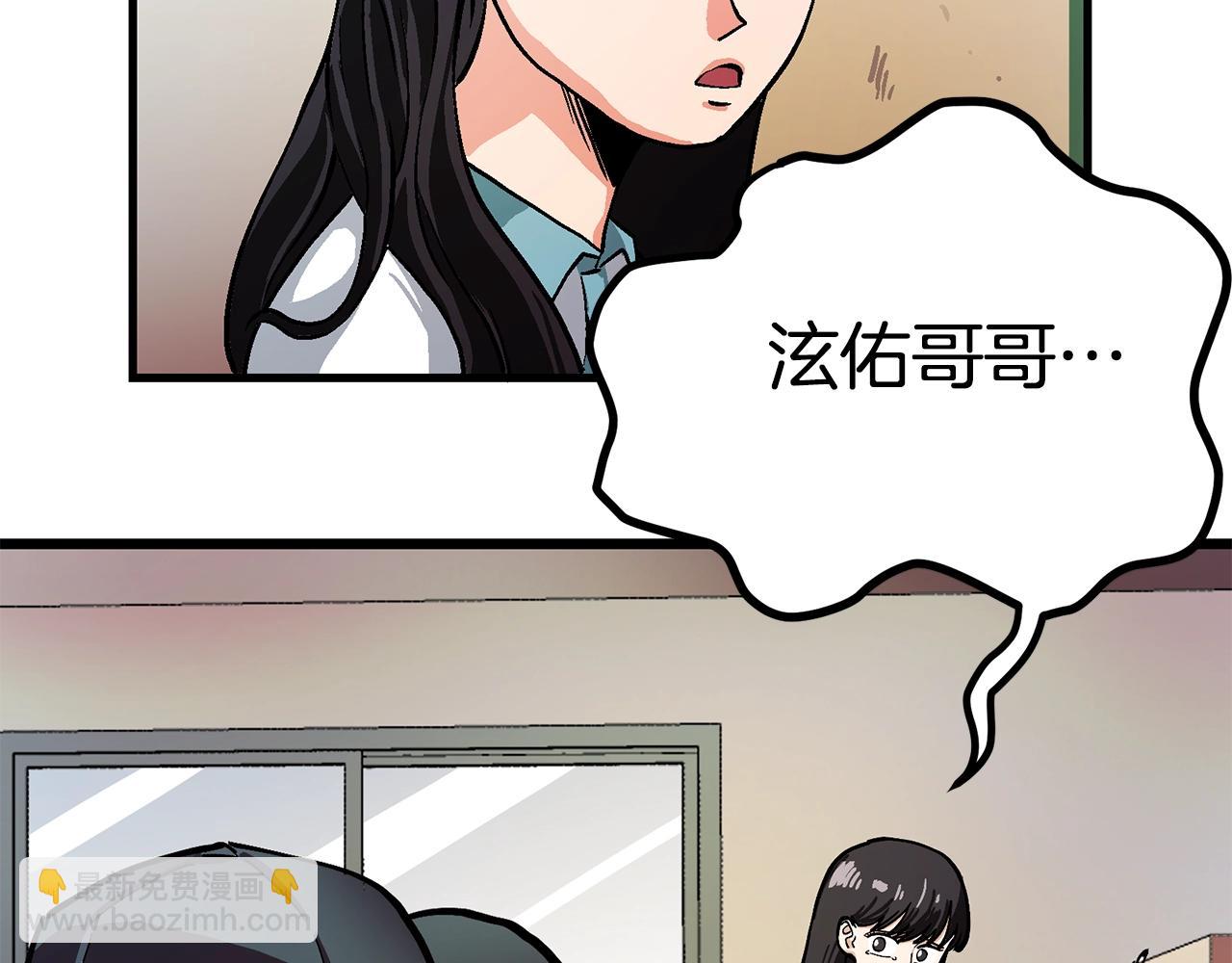第11话 麻痹效果44