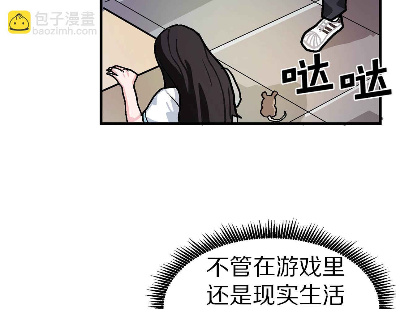第11话 麻痹效果51