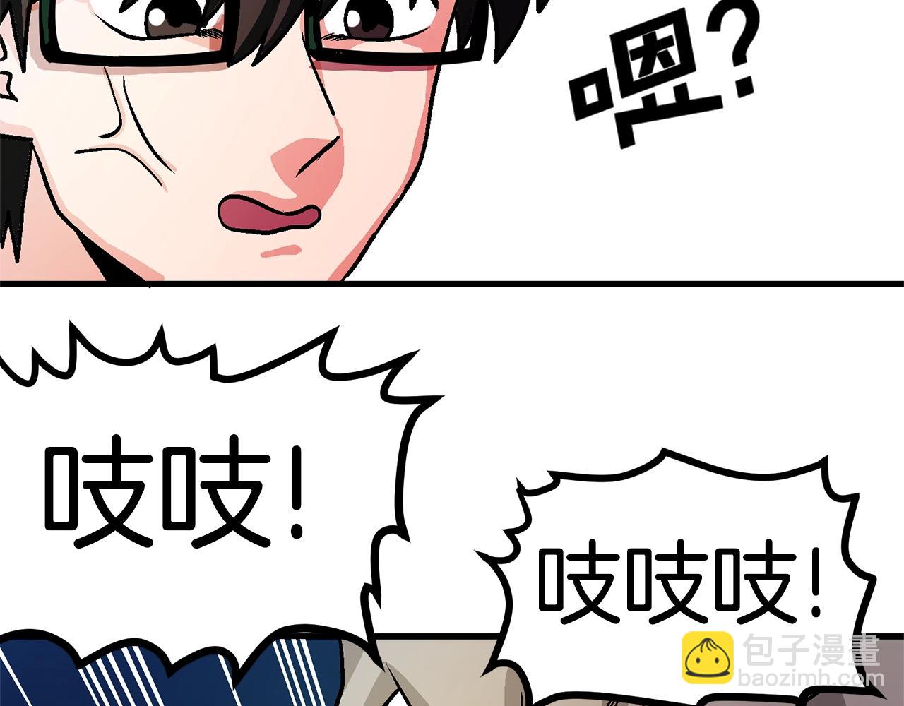 第11话 麻痹效果56
