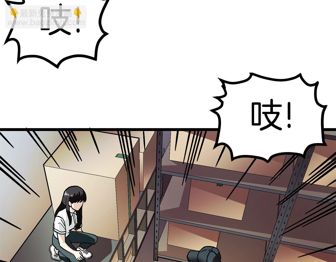第11话 麻痹效果58