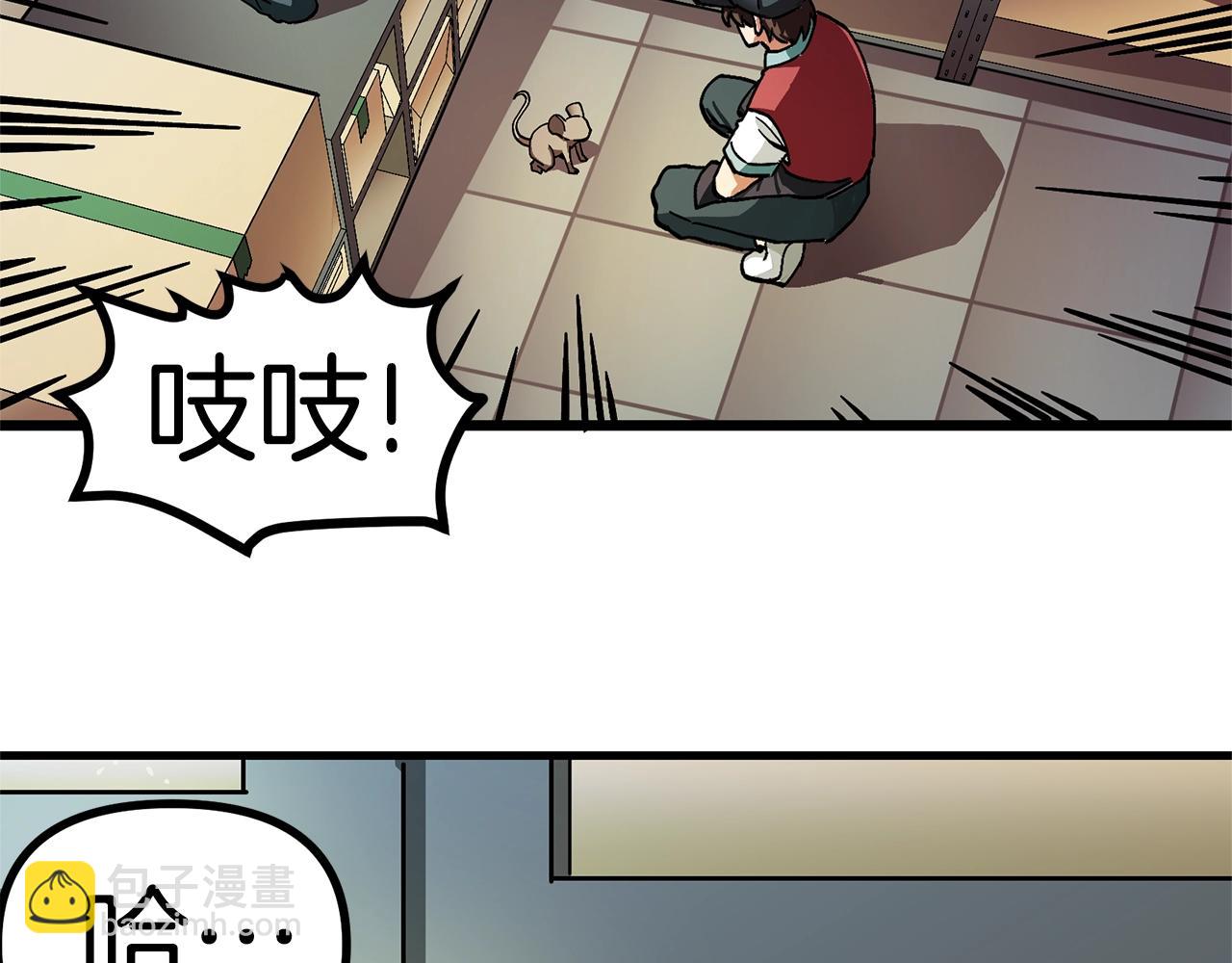 第11话 麻痹效果59