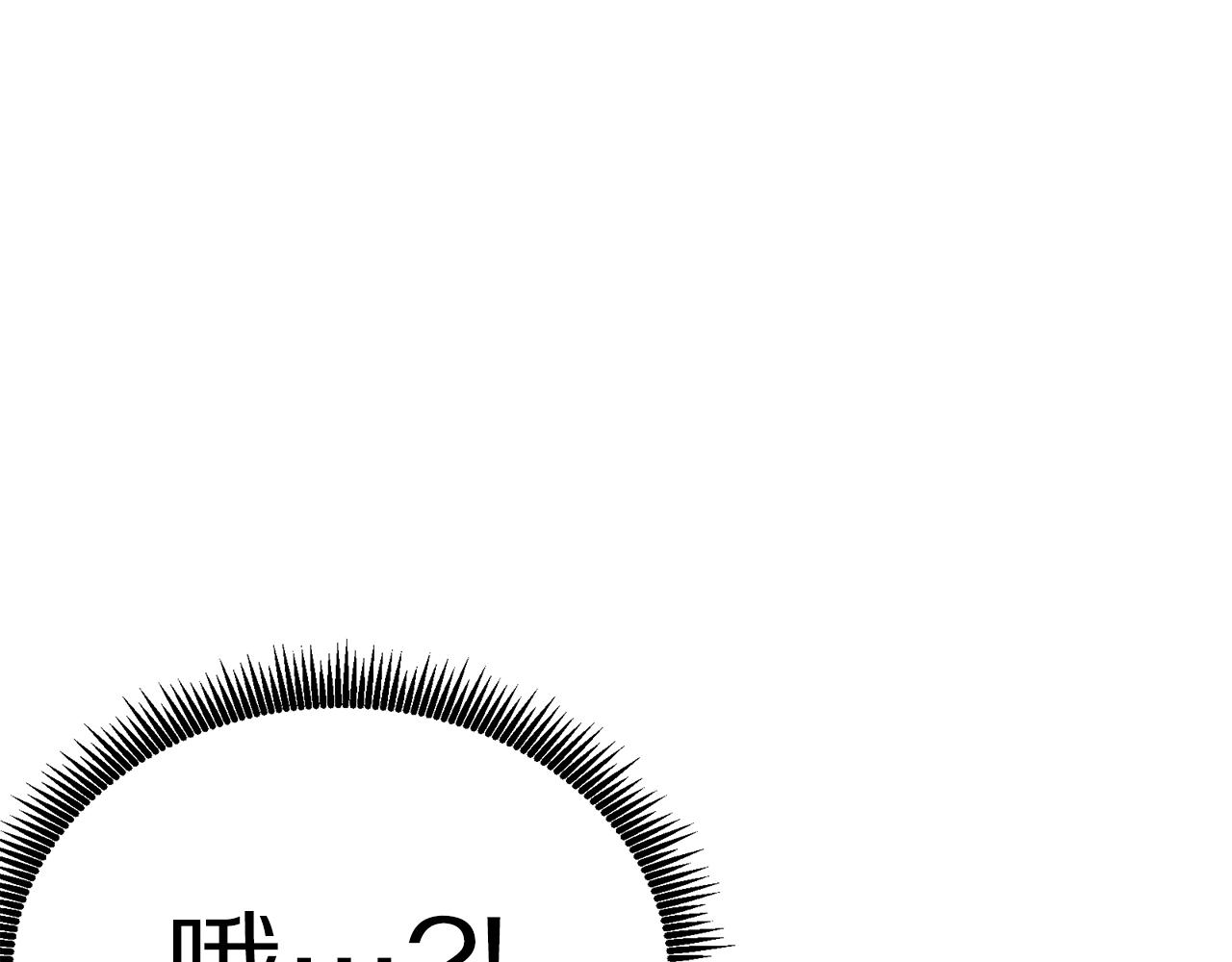 第11话 麻痹效果6