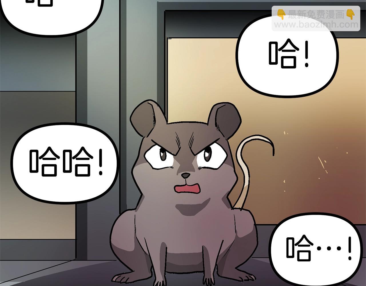 第11话 麻痹效果60
