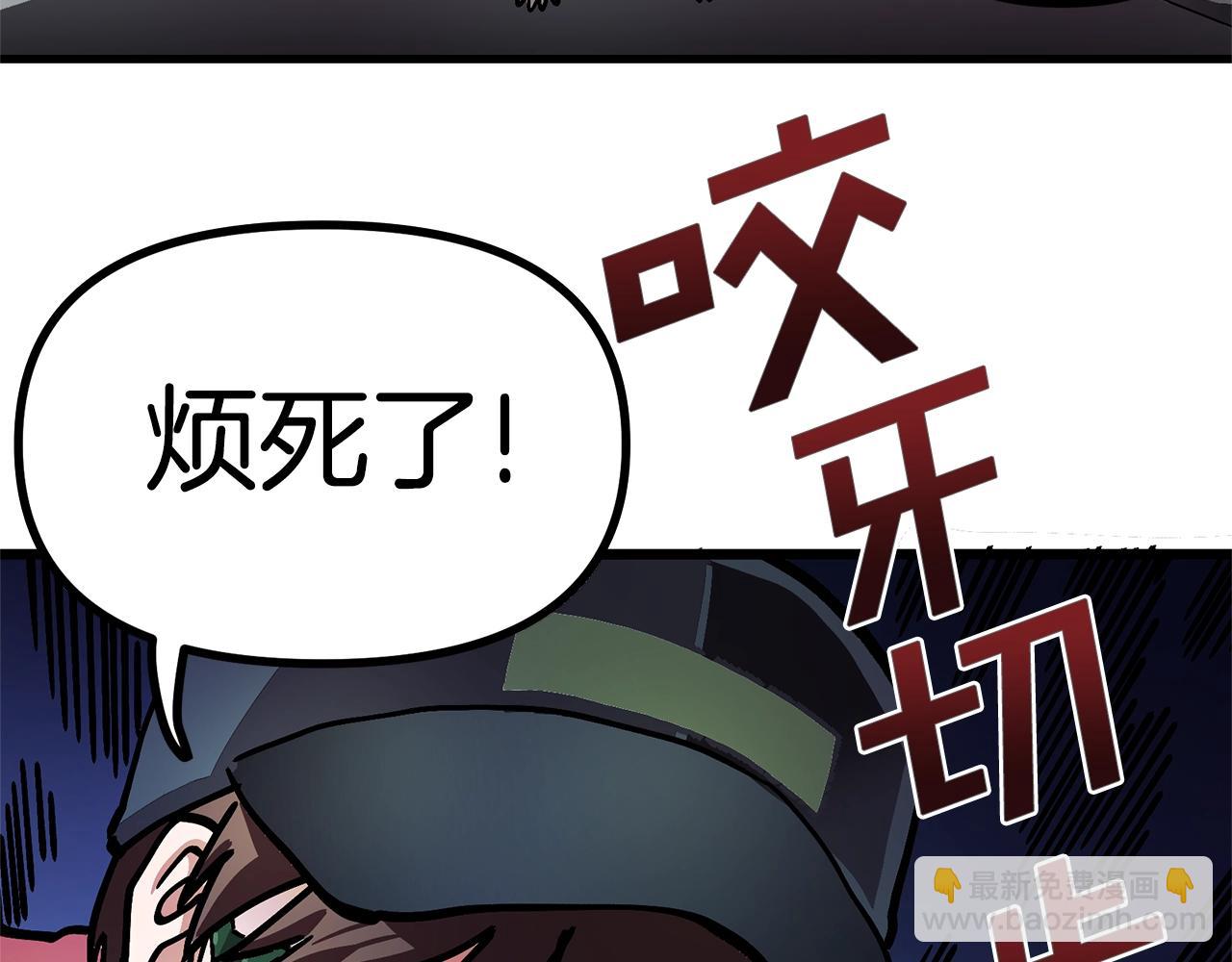 第11话 麻痹效果61