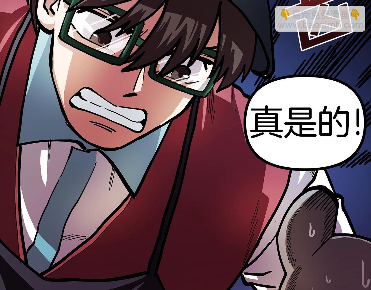 第11话 麻痹效果62