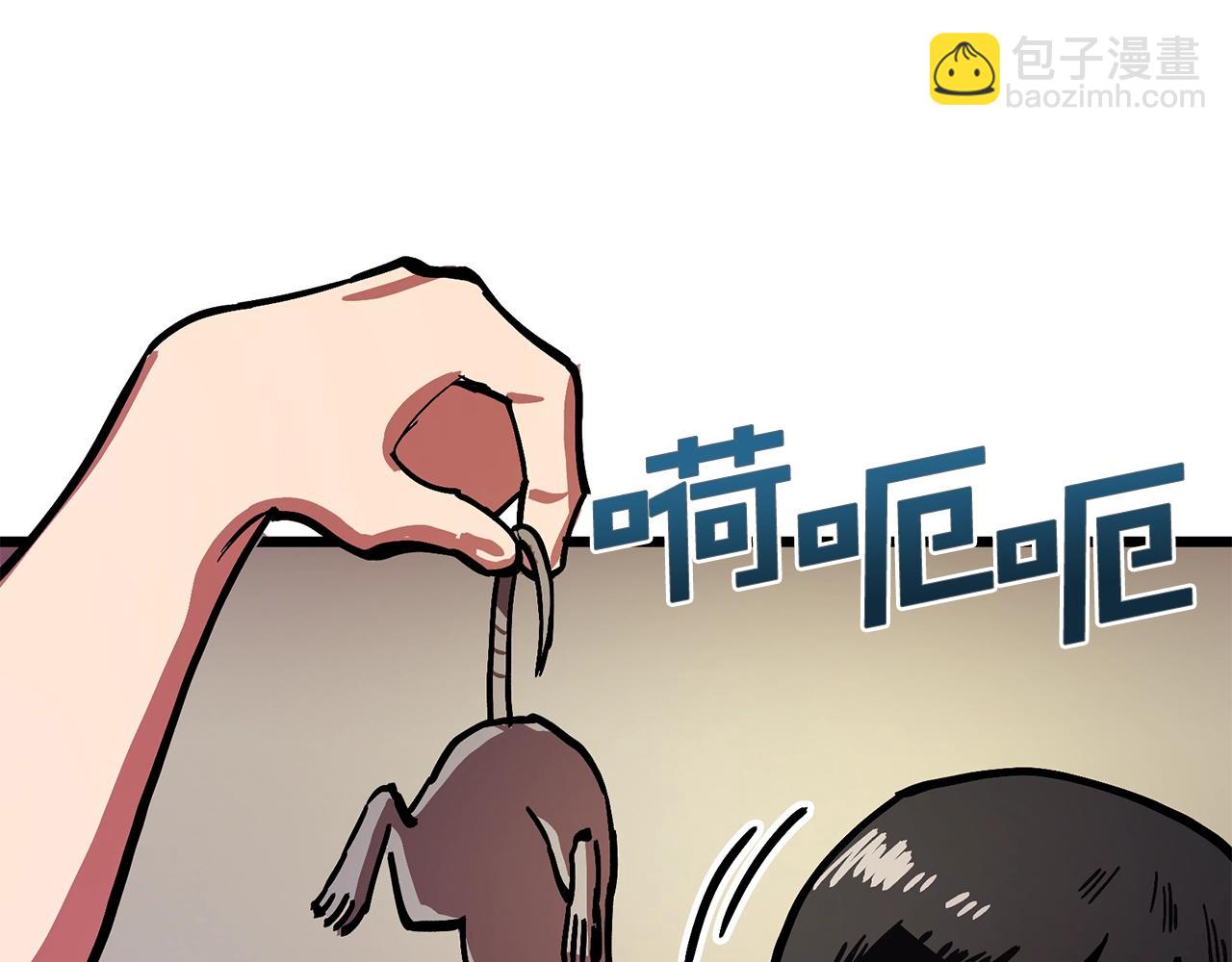第11话 麻痹效果64