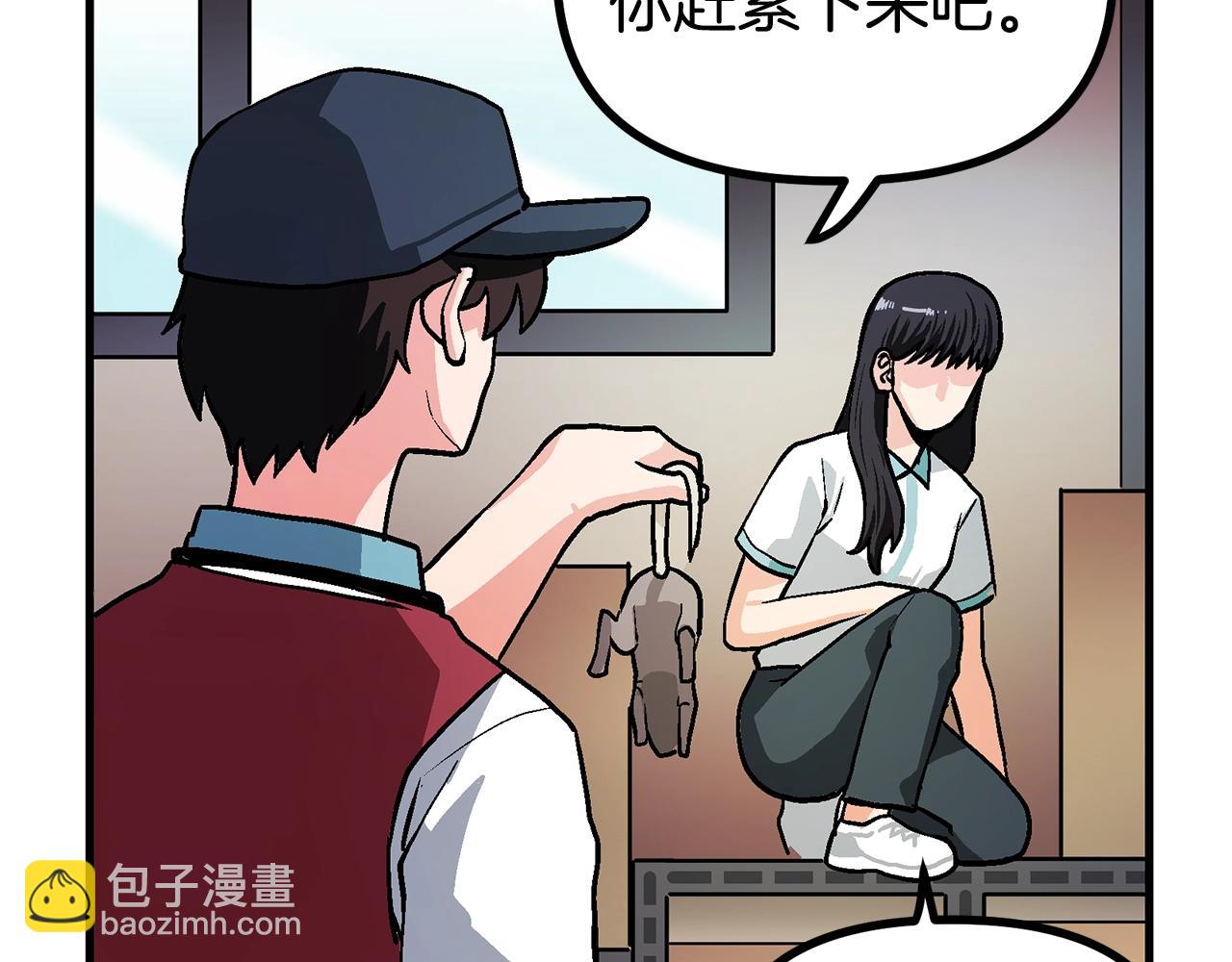 第11话 麻痹效果66