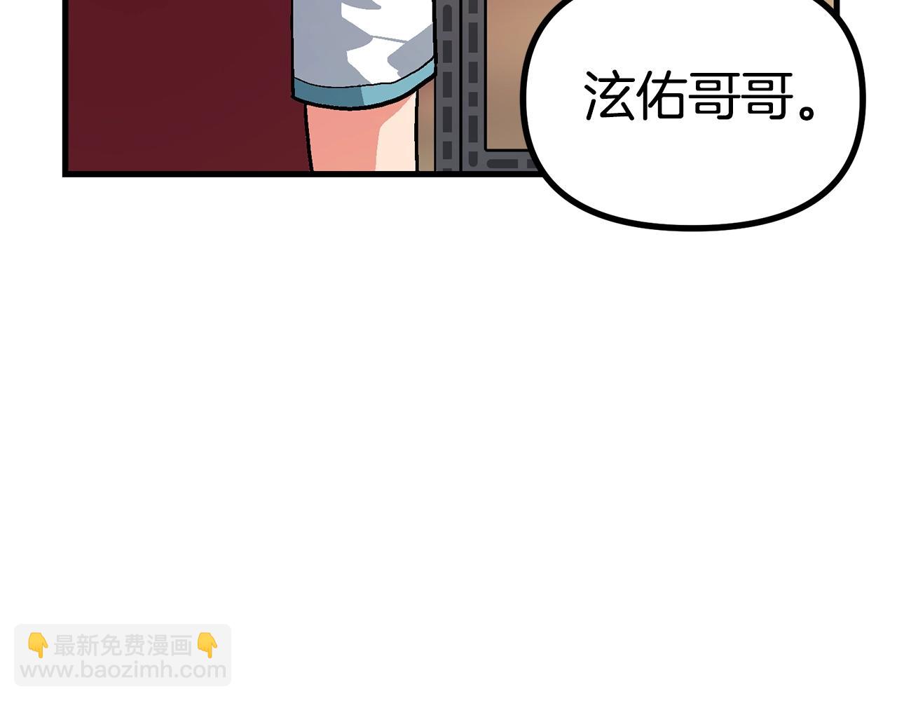 第11话 麻痹效果67