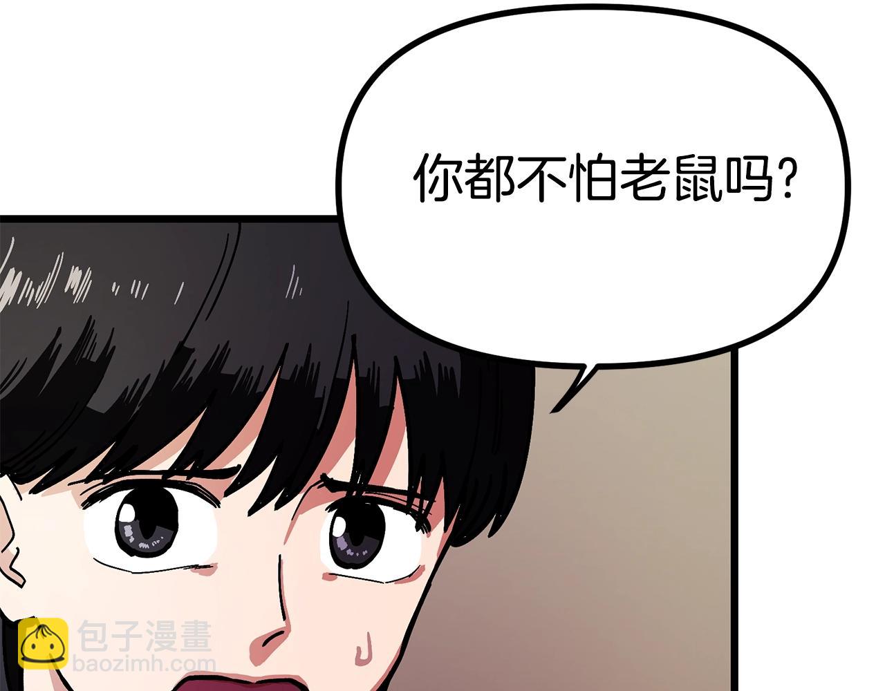 第11话 麻痹效果68