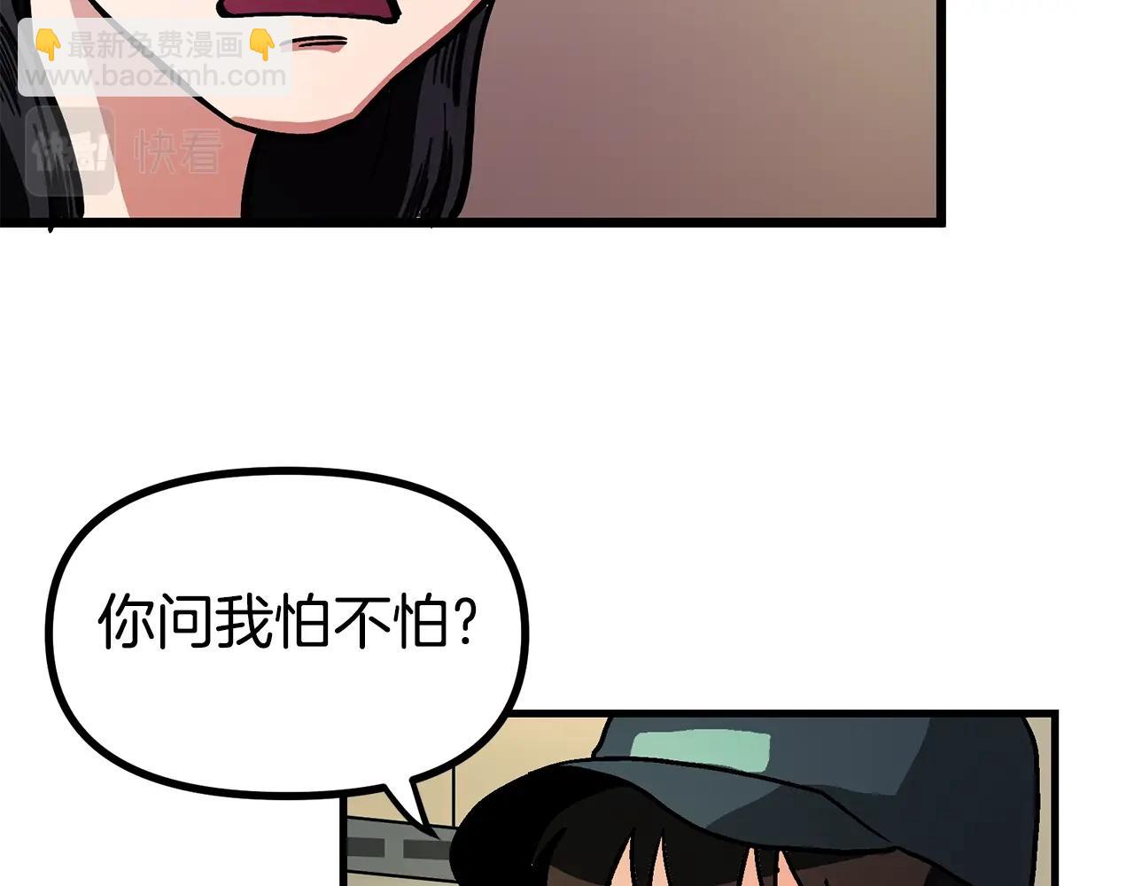 第11话 麻痹效果69