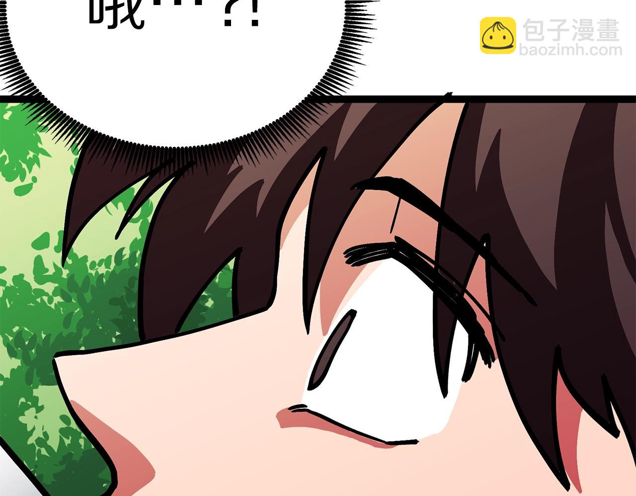 第11话 麻痹效果7