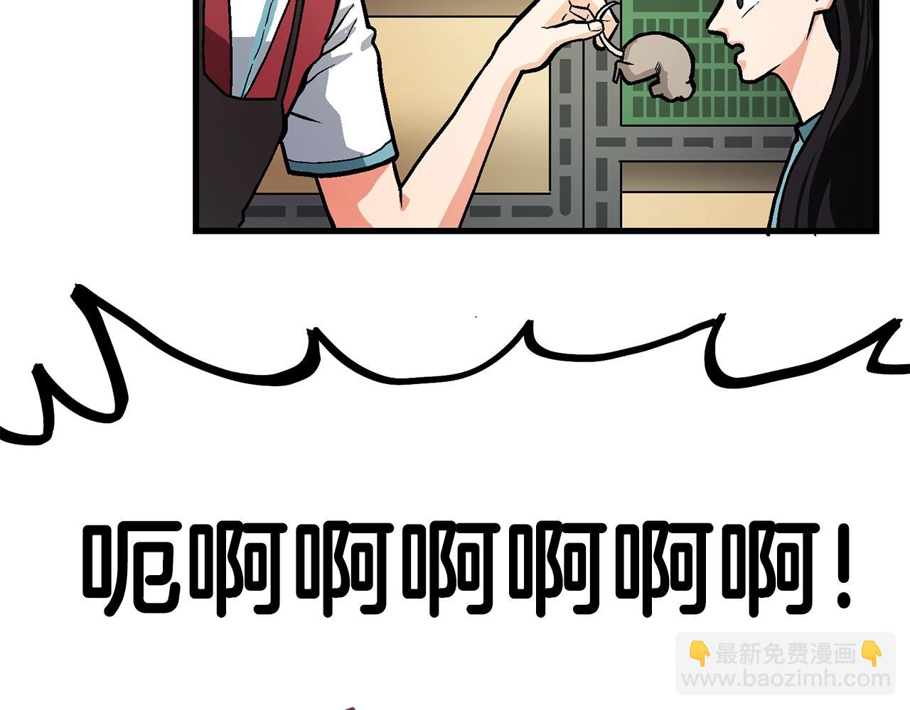第11话 麻痹效果73