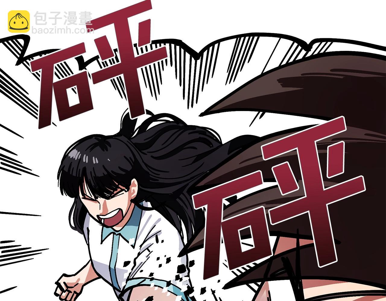第11话 麻痹效果74