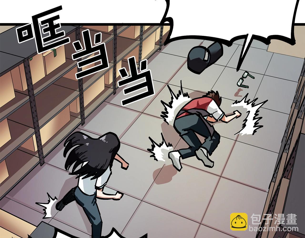 第11话 麻痹效果76