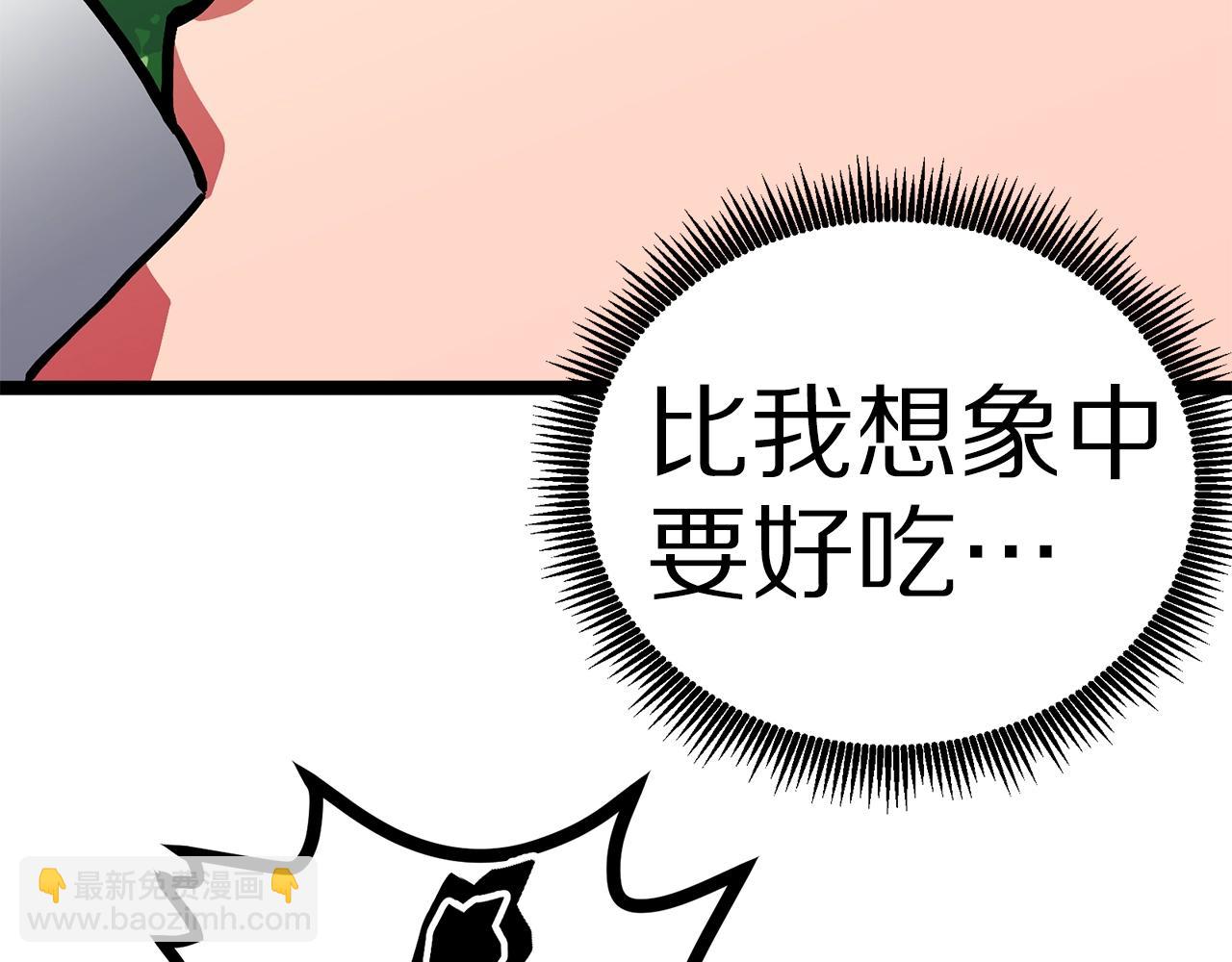 第11话 麻痹效果8
