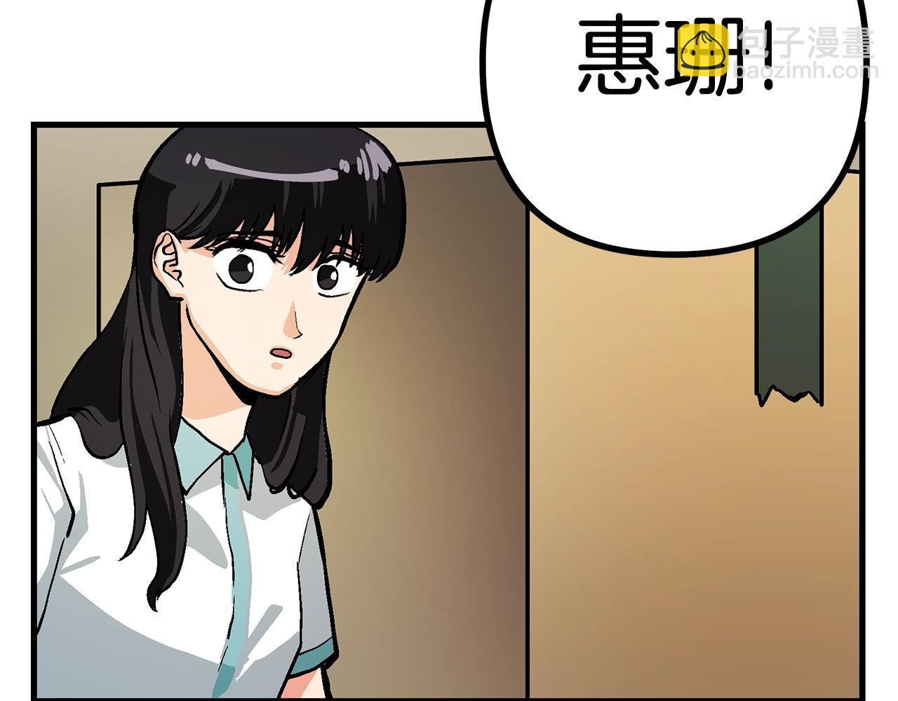 第11话 麻痹效果88