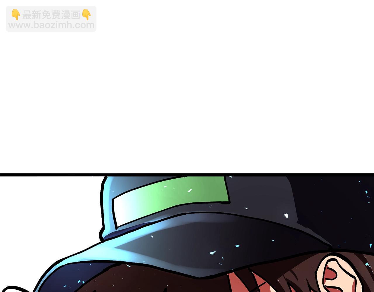 第11话 麻痹效果90
