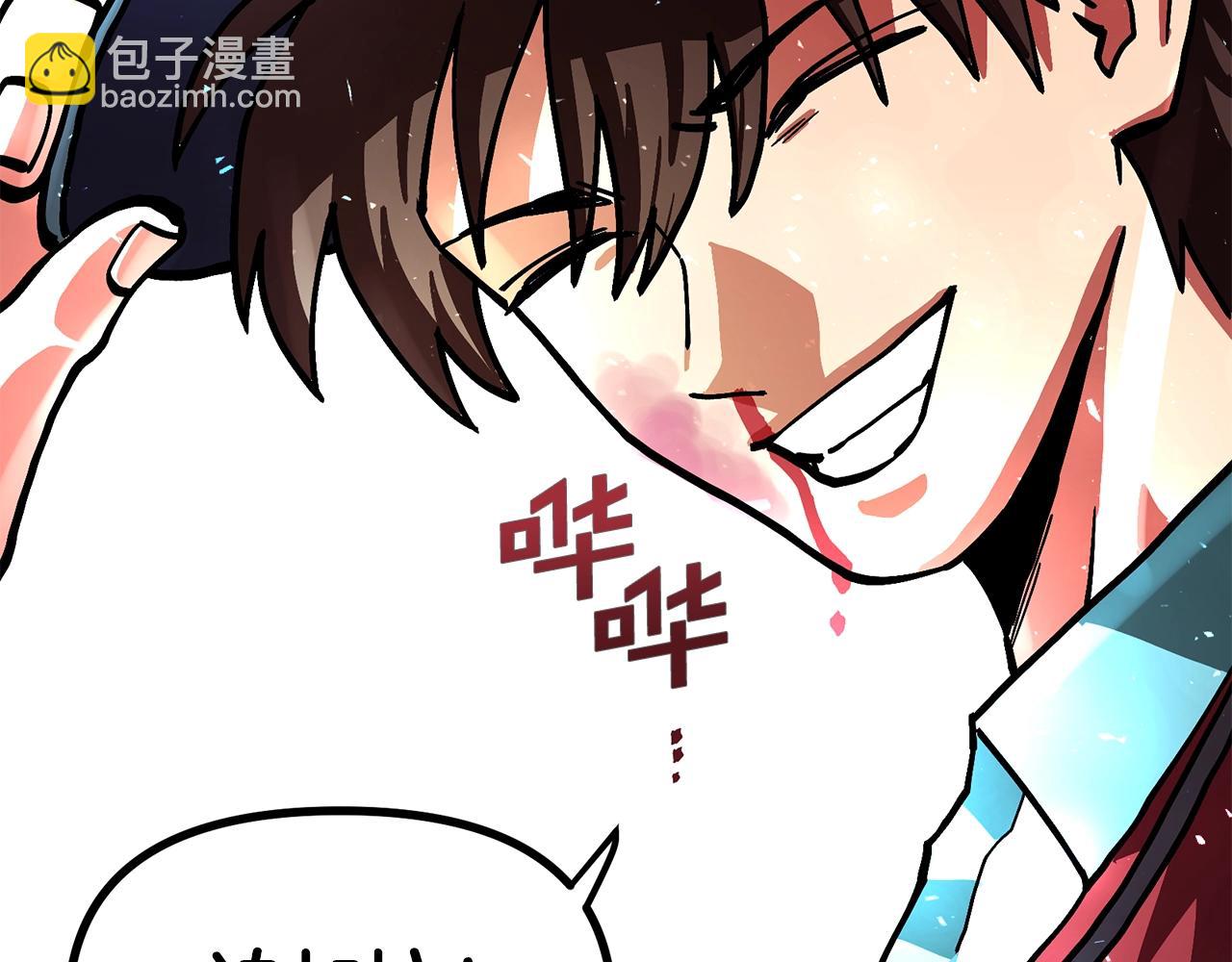 第11话 麻痹效果91