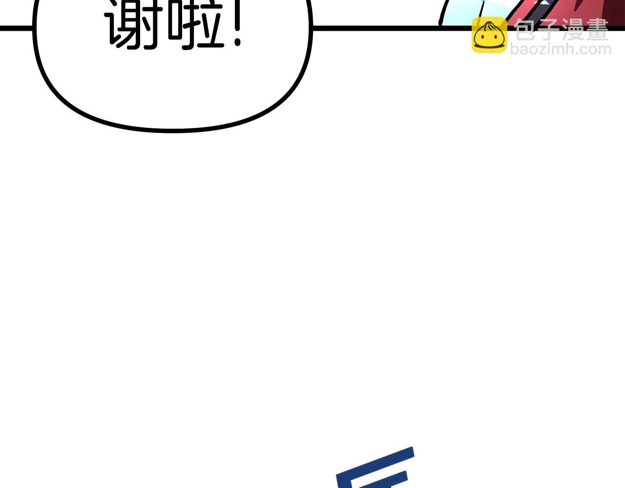 第11话 麻痹效果92