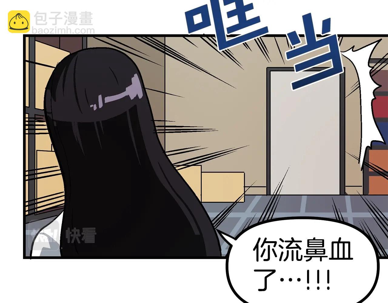 第11话 麻痹效果93