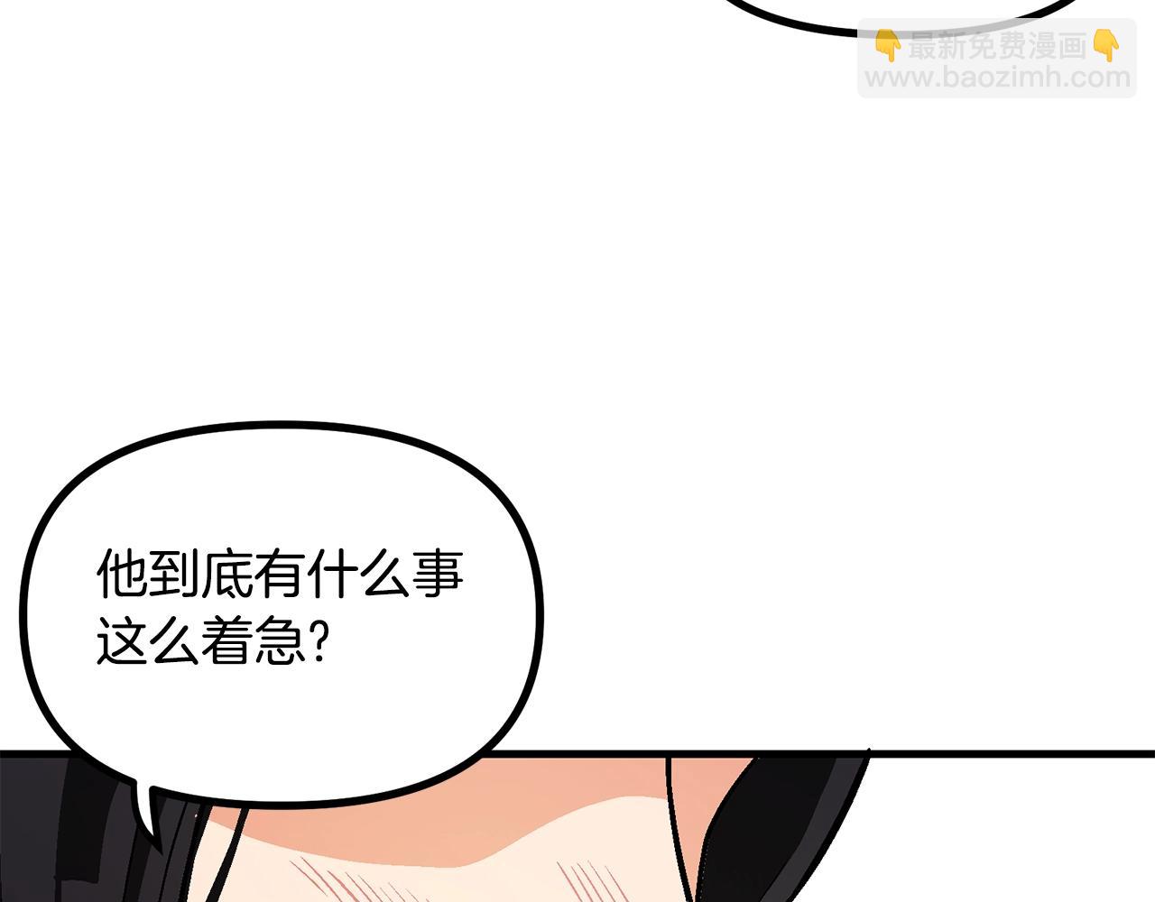 第11话 麻痹效果94