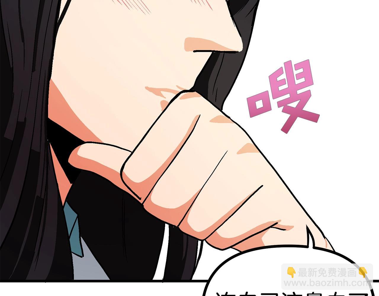 第11话 麻痹效果95