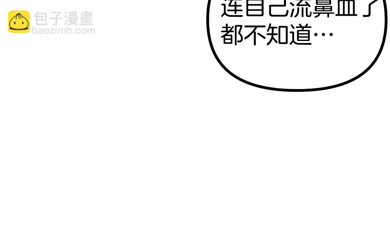 第11话 麻痹效果96