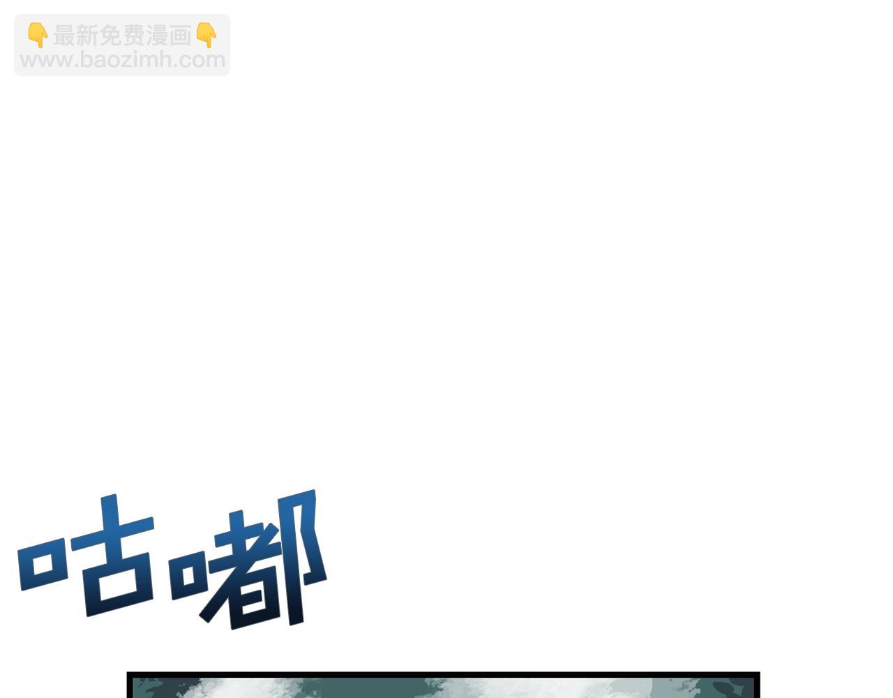 第11话 麻痹效果97