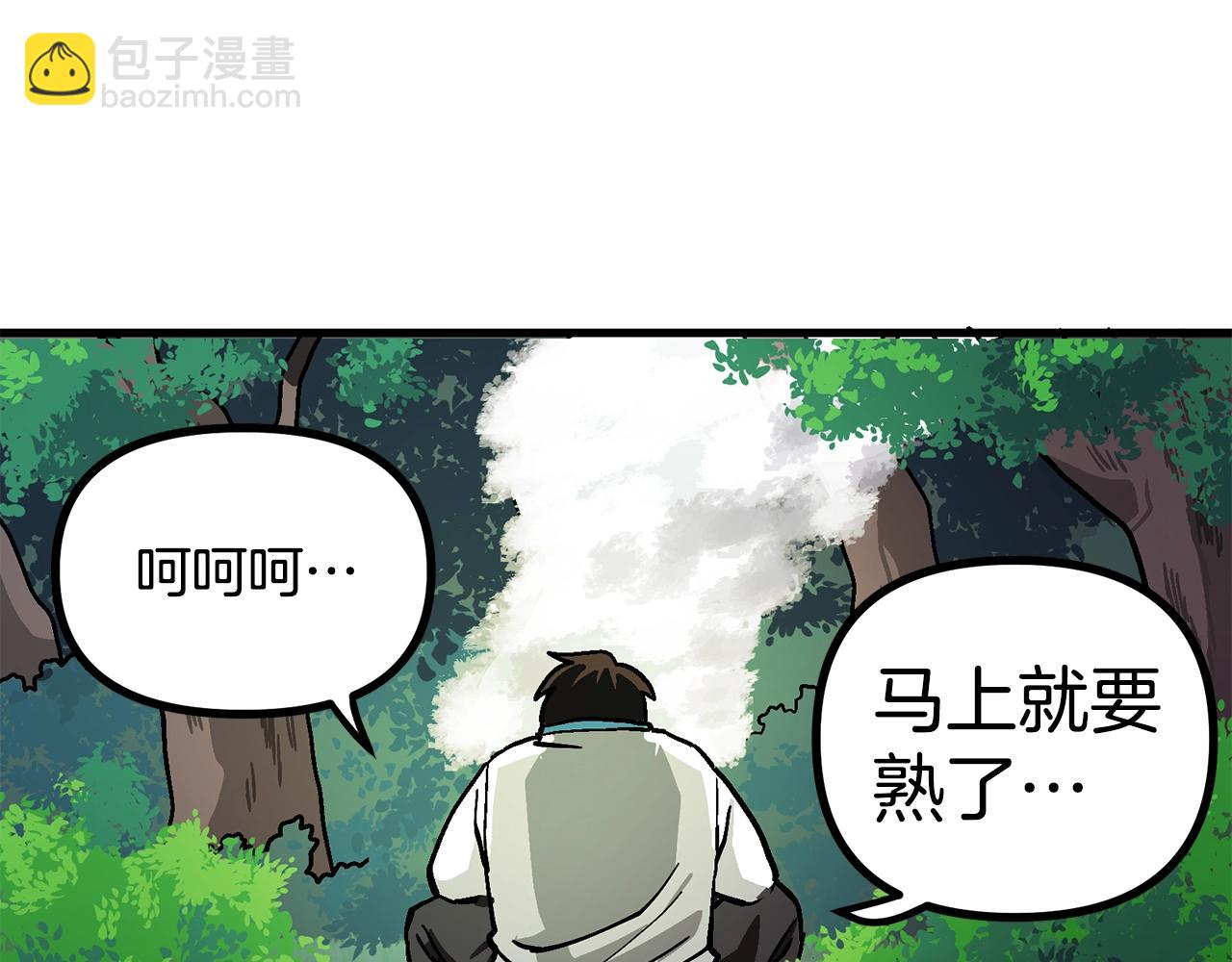 第11话 麻痹效果99