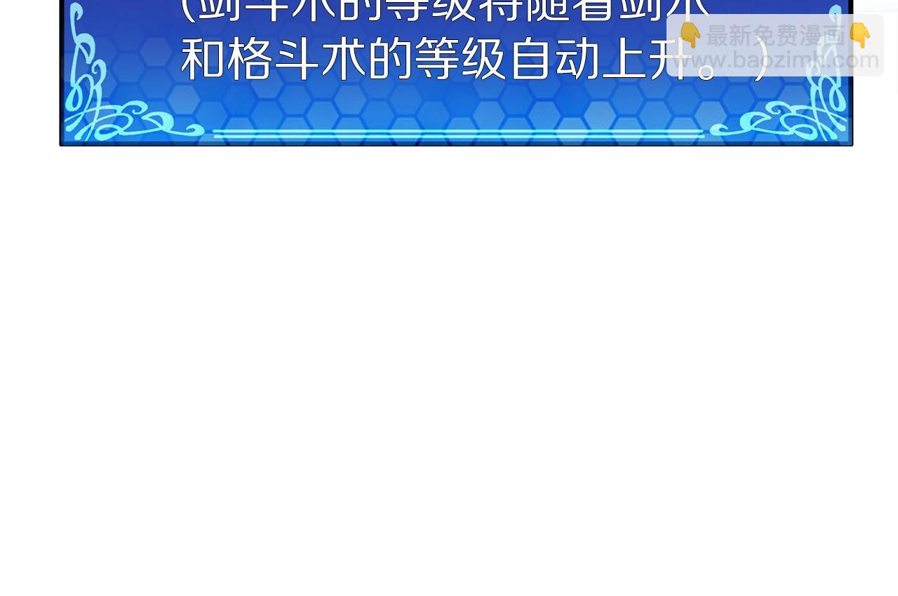 第12话 暴走104