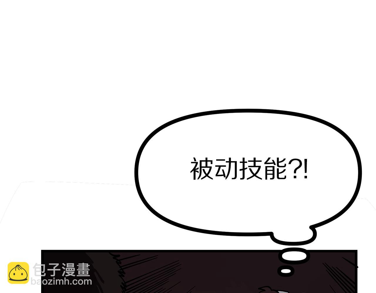 第12话 暴走105