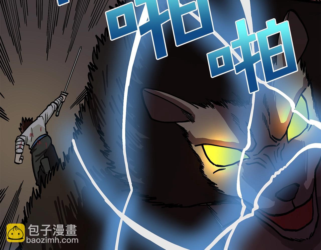 第12话 暴走109