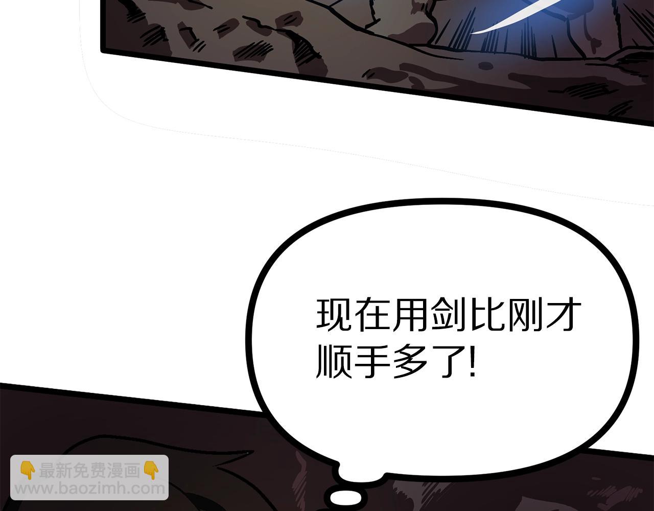 第12话 暴走111