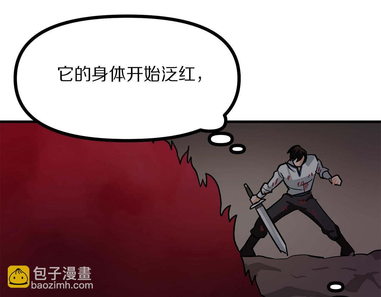 第12话 暴走117